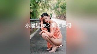 [2DF2]风骚美女[小糖糖] 拯救阳痿邻居第四部-风骚小妹激情口活-阳痿也搞得受不了 [BT种子]