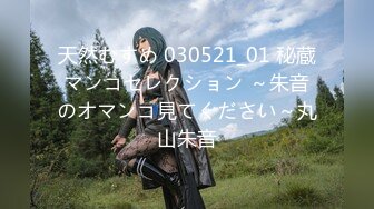 【fc冰恋】系列 coser 女警 空姐 多位美女集体 先S后奸 玩弄美体 冰恋顶尖剧情 【15v】 (7)