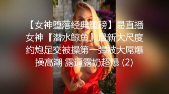 探花李白3000大洋约操温柔软糯小萌妹很快就被操出白浆来