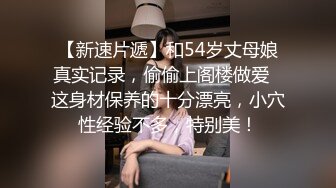 长春小妹调教第一步