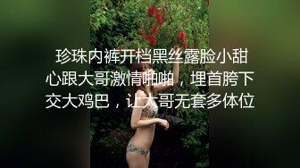 星空无限传媒 XKG173 爆操凌辱瞧不起我得女同事 李恩娜