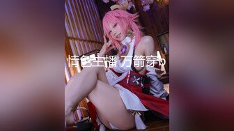 《頂級重磅泄密》萬人在線關註的Onlyfans極品乳神『沖田杏梨』私拍 豪乳大肥臀都了解不多介紹了555P  (5)