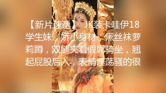 7/8最新 长发粉嫩蝴蝶穴夫妻秀露脸口交后入电臀爽翻天VIP1196