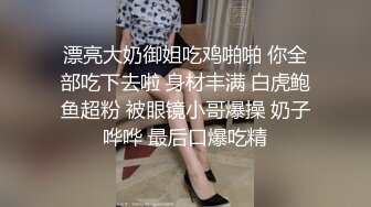 wink线下和金主啪啪