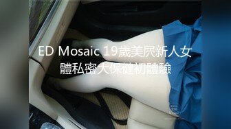 麻豆傳媒 MD0314 白色情人節交換伴侶 巨乳女友換人操 蘇暢 夏晴子