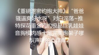 纯欲反差清纯少女『优咪』✅調教穿著旗袍的母狗，二穴插入、肛交、拘束高潮、自慰性交、連續高潮