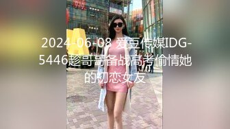 JVID 甜M女神 婕咪 飞J杯推销员 桥本有菜名器同款