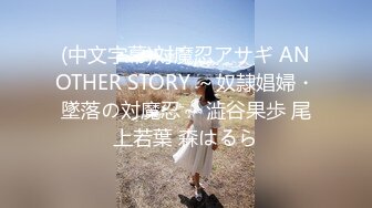 白星雨.办公室女高管遥控泄欲.四下无人的淫声浪语.蜜桃影像传媒