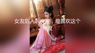 男友泄密 陕西美女被无良男友泄密 2V (2)