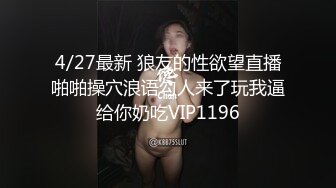 秘秘反差骚姐！露脸才是王道！万人求购OF火爆网黄苗条眼镜御姐【melyll】订阅私拍，逼脸同框紫薇露出啪啪调教，呻吟声一流 (4)