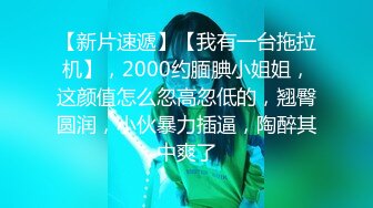 2024最新流出__春节档大年初四全新裸贷第二期部分逾期妹子裸拍自慰视频其中有几个气质颜值美女 (15)