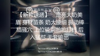 NRT淫妻大神『爱的互换』娇妻被两个男人操的面色潮红，呻吟不断，绿帽的快乐你能懂吗（娇妻微露脸） (2)