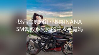 小姐姐十九岁高颜值大眼美女炮友啪啪，白皙美乳撸硬坐在身上摩擦，骑乘后入猛操从下往上视角拍摄