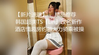 【高颜值 校花】小鹿丢了 极品00后美少女 落寞少女以性换租 迷人小嘴吸茎摄魂 被肏表情诱人至极 犹如置身蜜穴