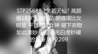 第一人气美女幼齿，‘你不看不要影响别人看哦’，温柔细语的小姐姐，谁不爱，叫声可骚可揉，玩具大秀自慰！