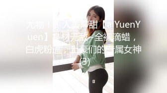 SWAG 开箱超拟真性爱女机器人11真实触感 滑嫩的阴道、黏稠 Ninicatt