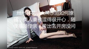 00后清纯反差少女『LT软软兔』汉服头饰配透视衫短牛仔 肉丝足交，超嫩一线天美鲍被哥哥大肉棒强硬输出