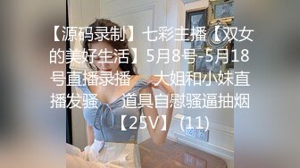 【新片速遞】  ✨【年度新档】巅峰身材顶级豪乳「npxvip」OF私拍 极品酮体触手玩具双穴自慰喷白浆视觉效果拉满【第三弹】[4.06GB/MP4/1:34:14]