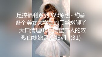 【户外的表妹】两男两女宾馆收费房啪啪比赛 四人一起场面混乱