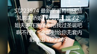 STP29610 性视界 XSJ-128《奇淫三国》之温屌斩华雄-莉娜 VIP0600