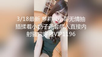 【精品泄密】小美女被男友狂虐，屁股都打红了