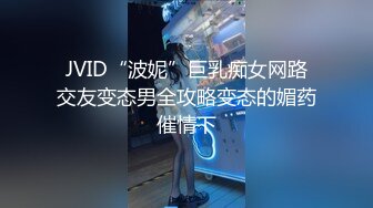 五星级酒店内射极品身材甜心宝贝3