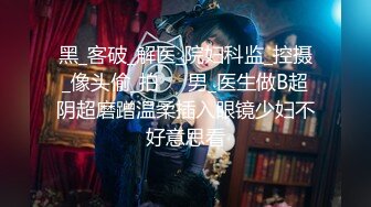 【新片速遞】【超爆全裸❤️爆乳女神】超狂三模合体『璃奈醬x小桃子x鄭琦』女友给的生日礼物 约闺蜜一起来角色扮演 高清1080P版 