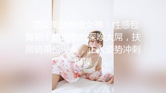 《萤石云破解》小胖哥约炮公司风云犹存的美女会计火力全开