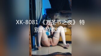 Onlyfans推特网红 极品身材颜值眼镜娘 xreindeers 欲求不满漂亮大奶人妻吃鸡啪啪5