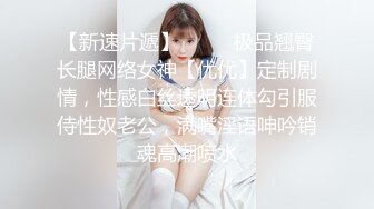 抖娘利世 客房服务员