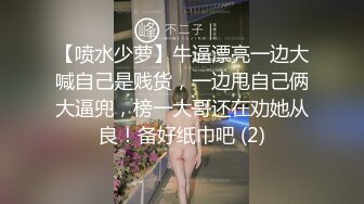 最新极品美乳女神完具酱酱M之全白丝袜诱惑 星级酒店的一次约炮 满足不了就用炮机 疯狂后入