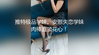 炮架子老婆已备好，大家来操她吧！-真实-直接