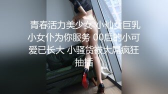 高端外围女探花潇洒哥-❤️约操反差女大学生极品黑丝诱惑淫语不断叫声很销魂.