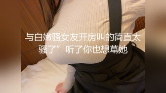 恐怖色情微电影【罗斯韦尔不明飞行物】外星人逼真程度令人乍舌老外的制作水平太牛逼了