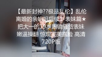 《云盘高质✿泄密》露脸才是王道！人妻反差母狗【弥生猫相】从少女到大孕肚各种淫荡自拍，露出颜射足交道具啪啪母狗属性拉满