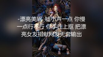 (收费视频）女儿终于叫的骚了，摸着女儿的胸，无套肏女儿