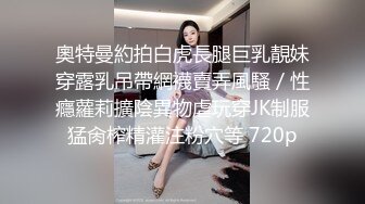 蜜桃传媒PME037修理工狠操骚货人妻-金宝娜