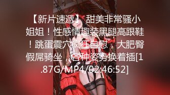 [2DF2] 90后性感翘臀美女特意穿上新买的情趣黑丝装和恋臀癖男友床战一直趴屁股上干,美女受不了说：你还要吗,换个姿势吧! -[BT种子]