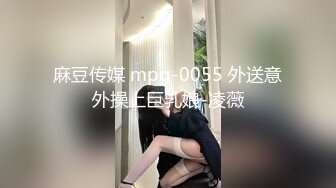 3320 童颜巨乳紧身牛仔裤萝莉