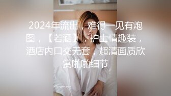 【我有一台拖拉机】专攻骚熟女自带多套衣服，熟女会疼人还给按摩，主动舌吻，大屁股骑乘猛坐撞击