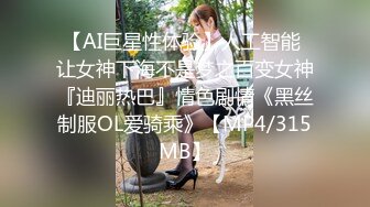 火遍全网~女神回归【模】40万人气~酒店无套约啪土豪哥被操上瘾了？ (1)