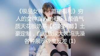 “哇，你奶子怎么那么大”会所内射风韵大奶熟女『狠货高科技看简阶』