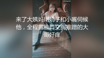 变态恋物狂维修工偷配钥匙潜入美女家中偷内裤鞋袜提早回来的女孩撞见，折磨塑料袋窒息勒死奸尸