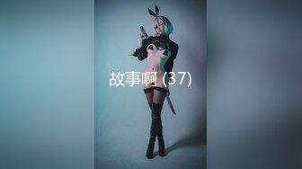 蜂腰翘臀极品身材反差小嫩妹Onlyfans推特网红（littlesula）无套啪啪很有撸点