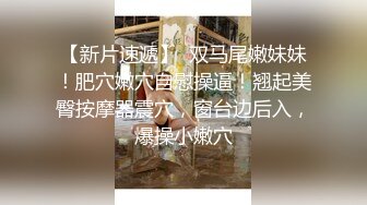 极品靓女逛街上身毛衣外套下身黑丝白内内靓女和闺蜜逛街..厚毛衣光腿反差.灰色内低角度cd