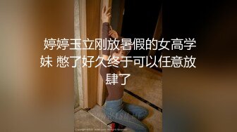 STP28242 淫娃御姐 极骚皮革狗链美妞▌骚御▌挑逗凸激乳粒 中指速肏蜜穴 高潮喷水瞬间浸湿阴户 美妙意犹未尽 VIP0600