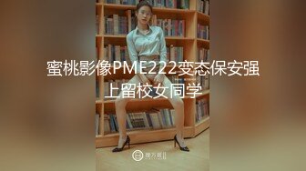 蜜桃影像传媒PeachMedia 替补女优 三人混战