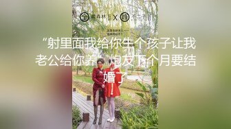 无水印11/14 女大学生初下海玩弄淫穴高潮追击失禁主人爆肏两次VIP1196