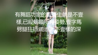 女神下海【喃儿】漂亮超高颜值，千万别错过~美臀美足~特写自慰  (1)