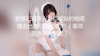 果冻传媒 91ycm-064 狠操性感女模特-白允儿